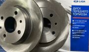 Lada Samara Fren Diski Takım Montaj