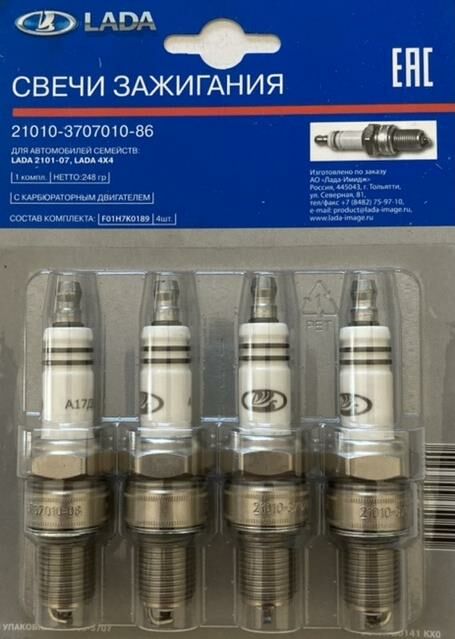 Lada Vaz + Niva Karb. Buji Takım Orijinal