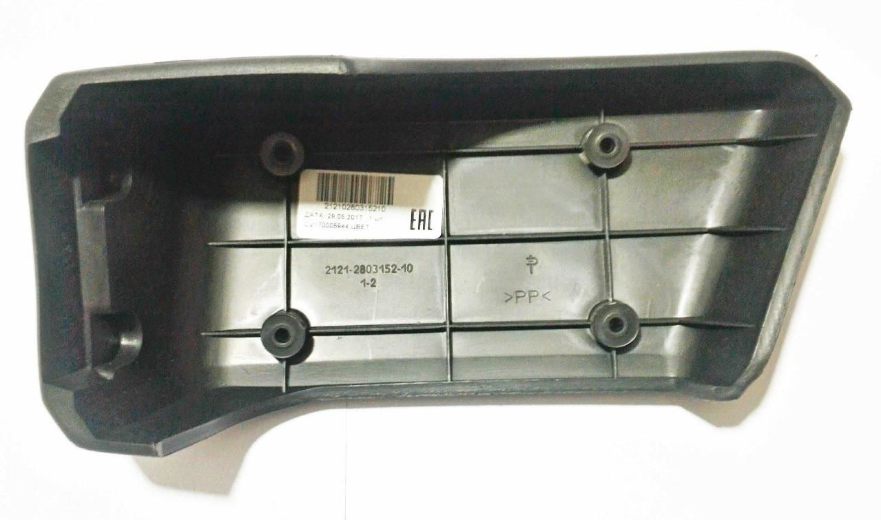 Lada Niva Tampon Köşe Plastiği, Kulağı Ön Sağ