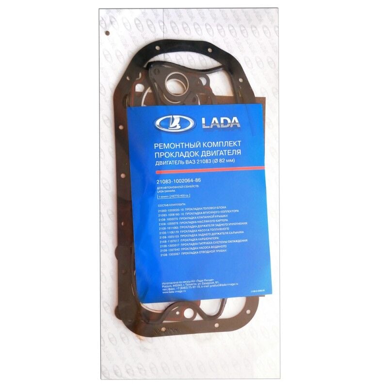 Lada Samara + Vega 8V Motor Takım Contası Orjinal