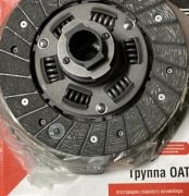 Lada Vaz + Niva Debriyaj Baskı Seti, OAT, Montaj