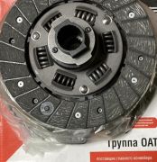 Lada Vaz + Niva Debriyaj Baskı Seti, OAT, Montaj