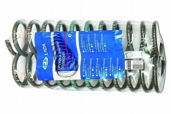 Lada Niva Helezon Yayı Arka Takım, 2 Adet, Orijinal